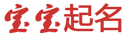 翔安区新闻网起名网
